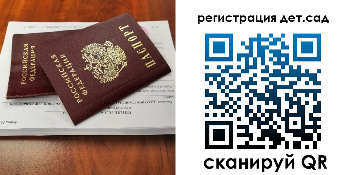форма 3 в Ершове